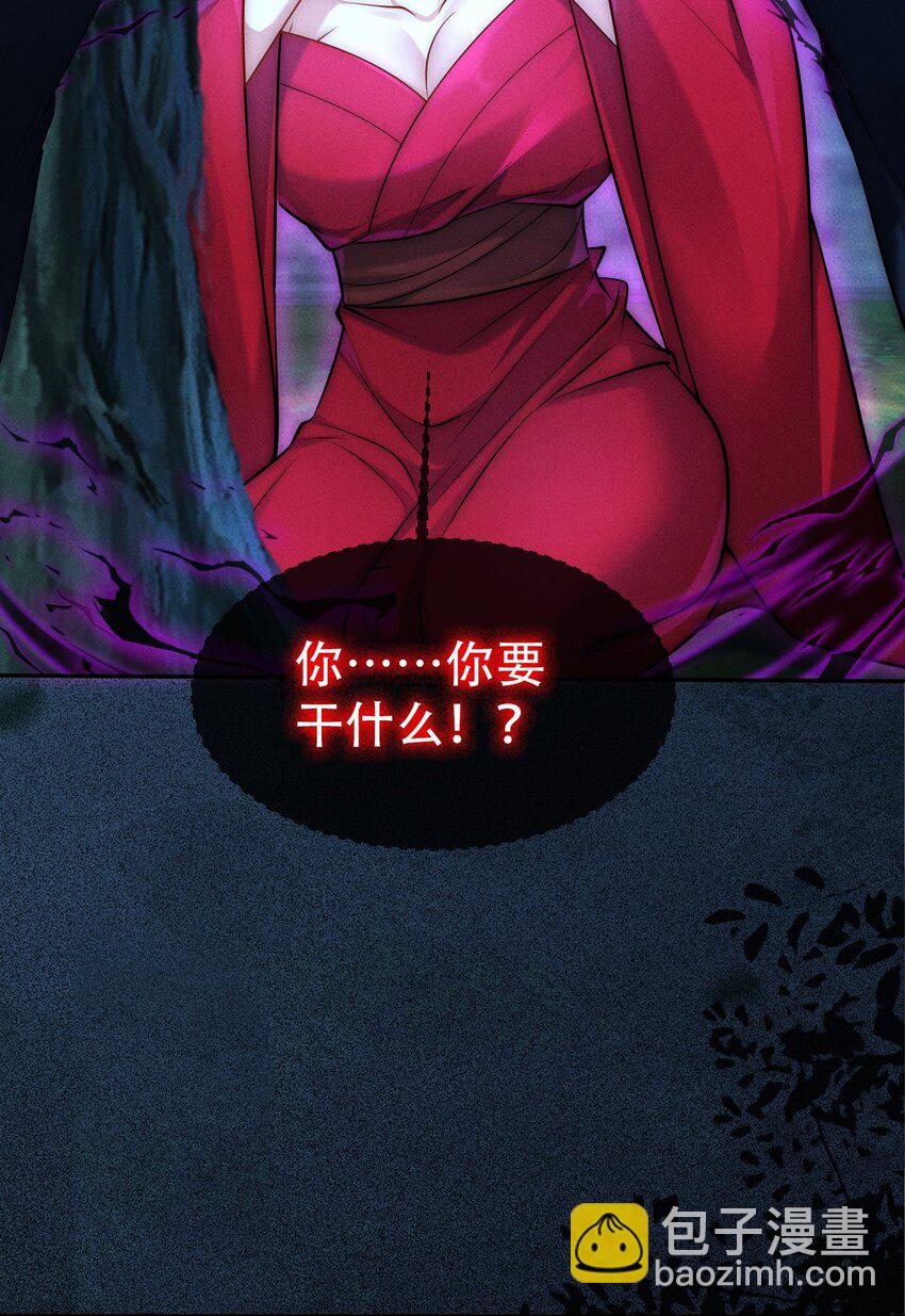 第19话 童子尿的威力！-第21话