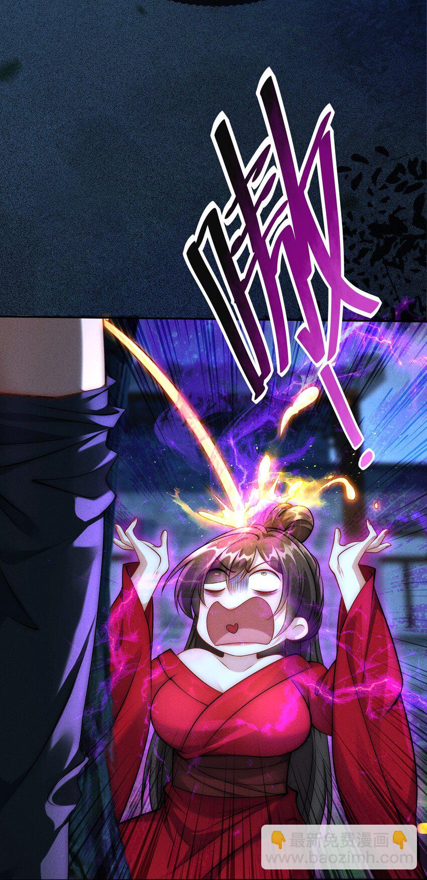 第19话 童子尿的威力！-第21话