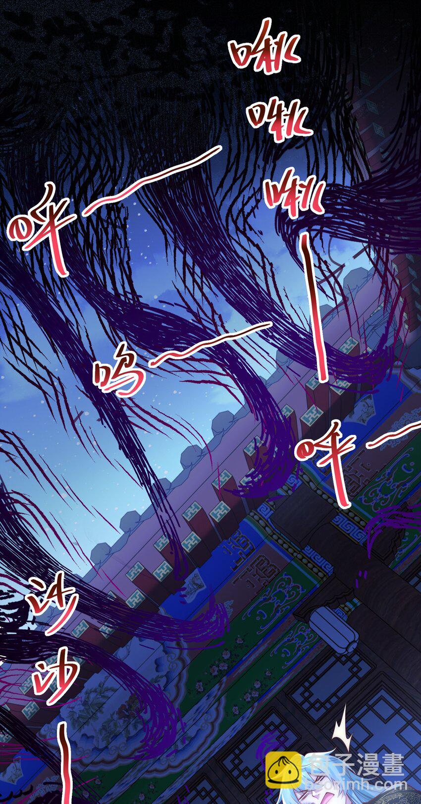 第23话 冥婚！(1/2)-第25话