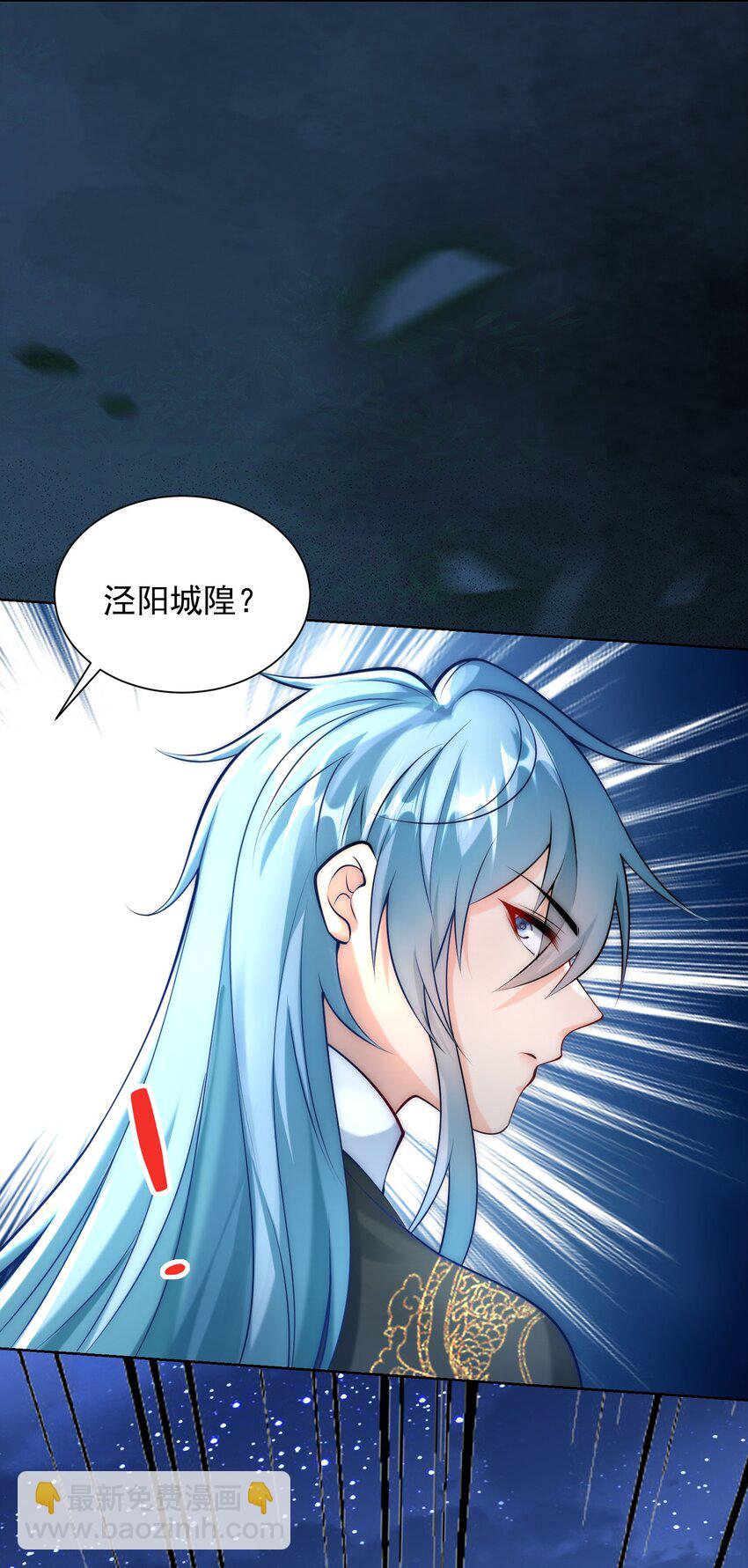 第23话 冥婚！(1/2)-第25话