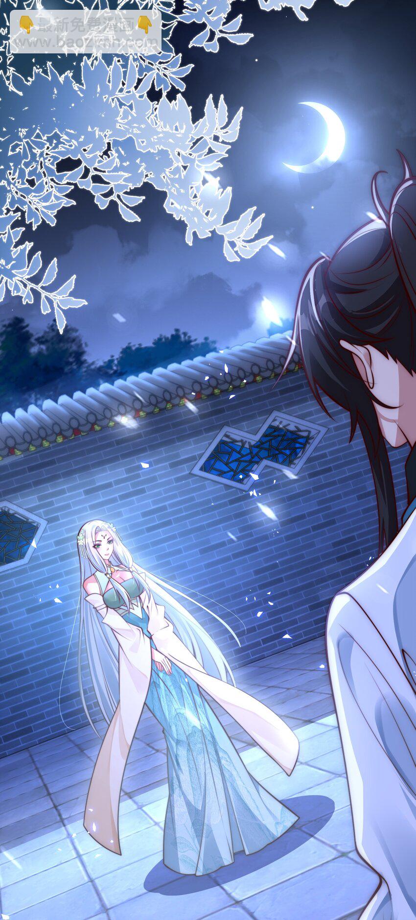 第23话 冥婚！(1/2)-第25话