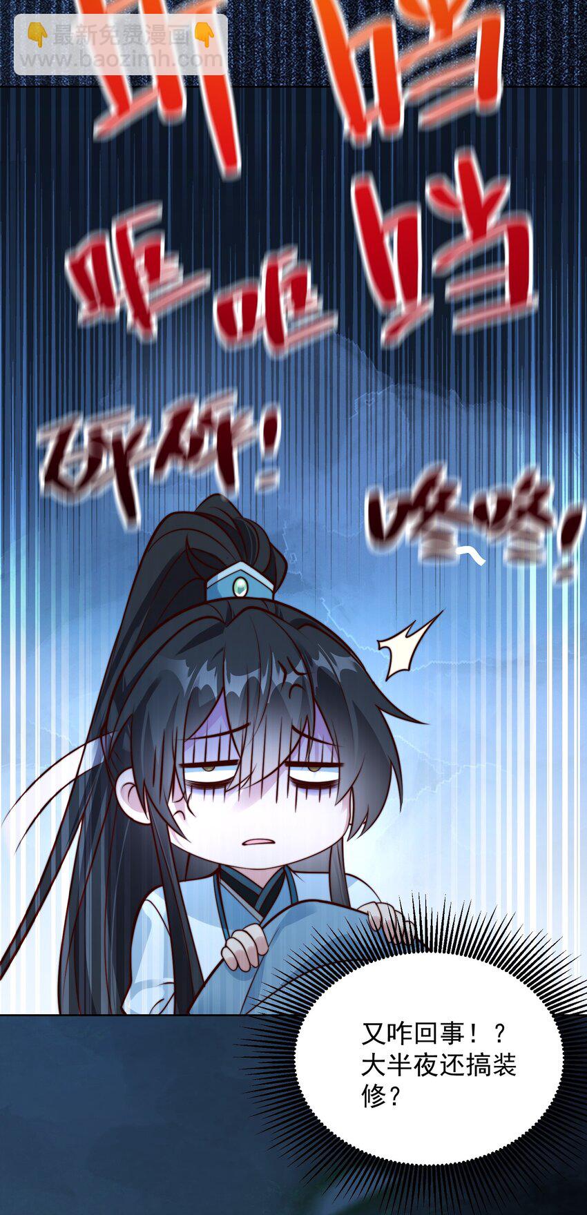 第23话 冥婚！(1/2)-第25话