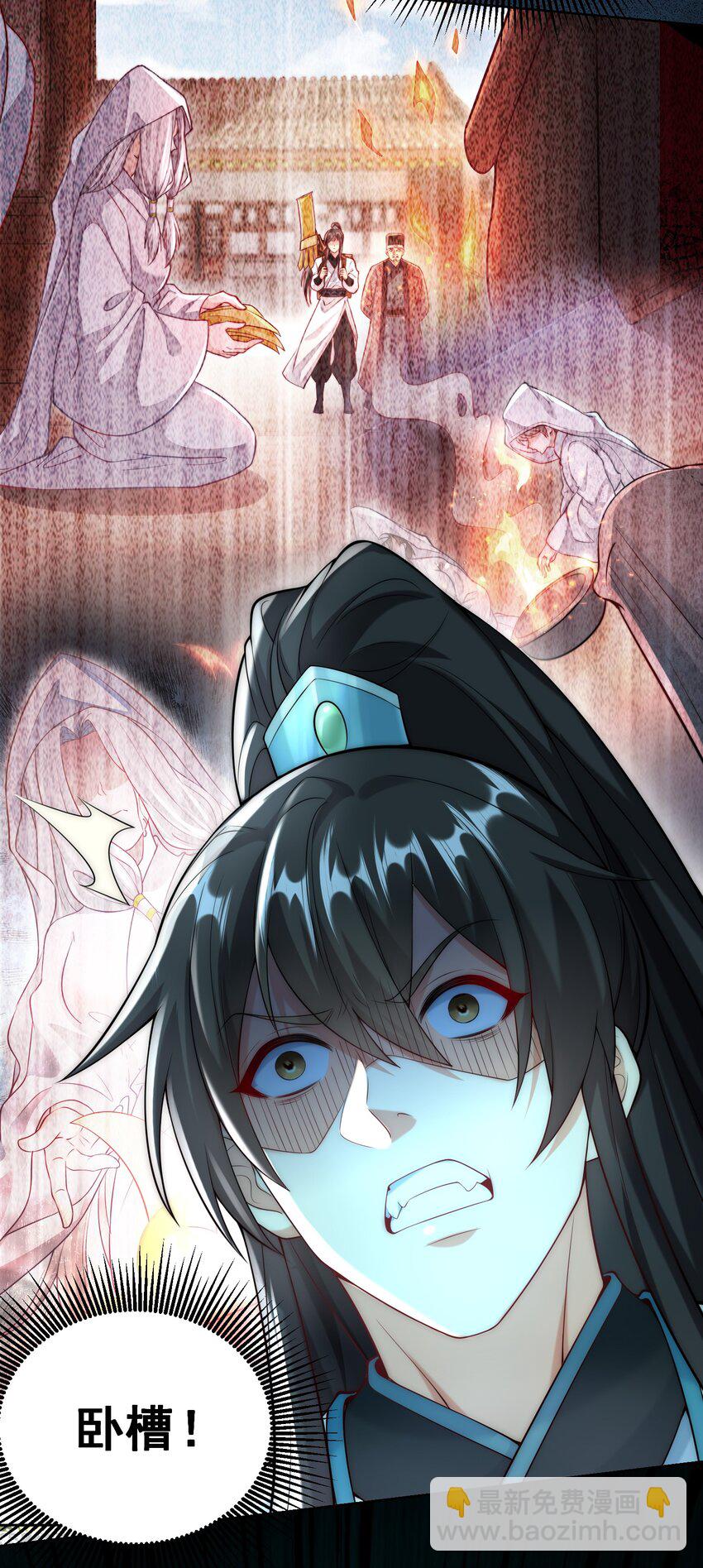 第23话 冥婚！(1/2)-第25话