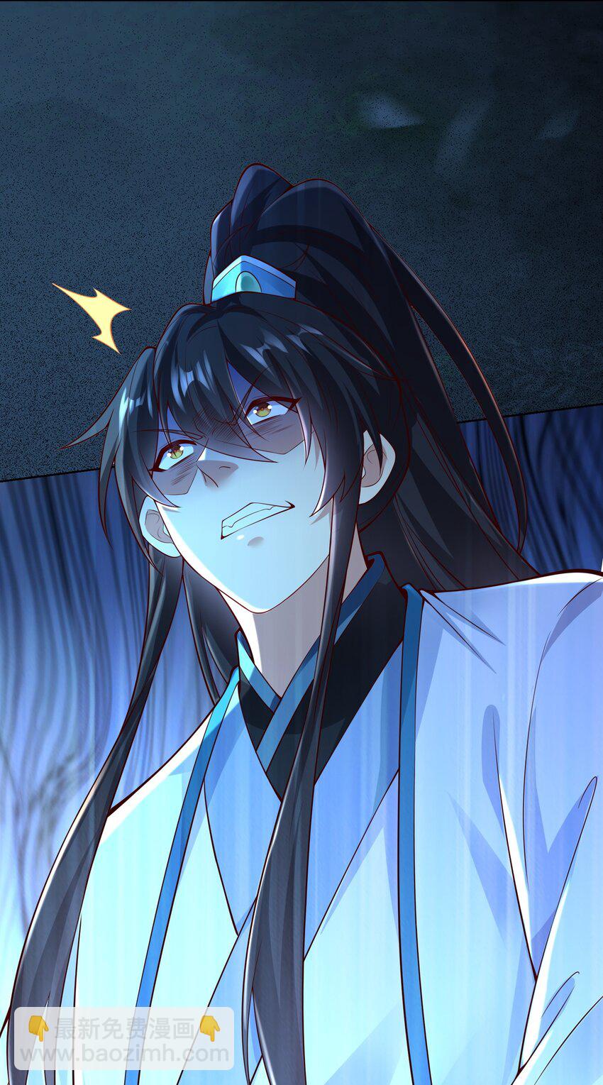 第23话 冥婚！(1/2)-第25话