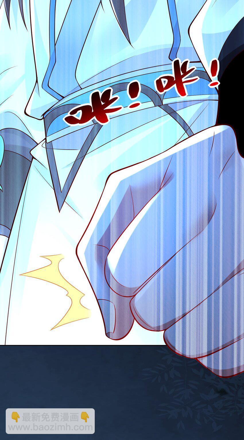 第23话 冥婚！(1/2)-第25话