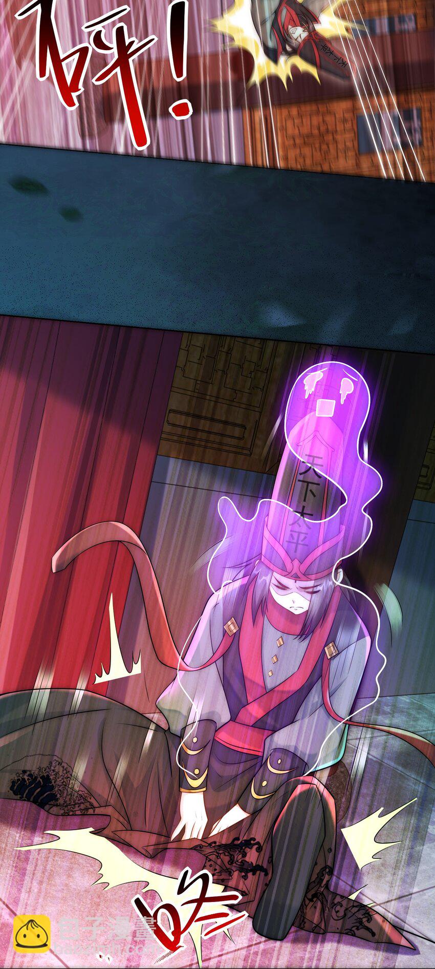 第25话 黑白无常？就这？-第27话