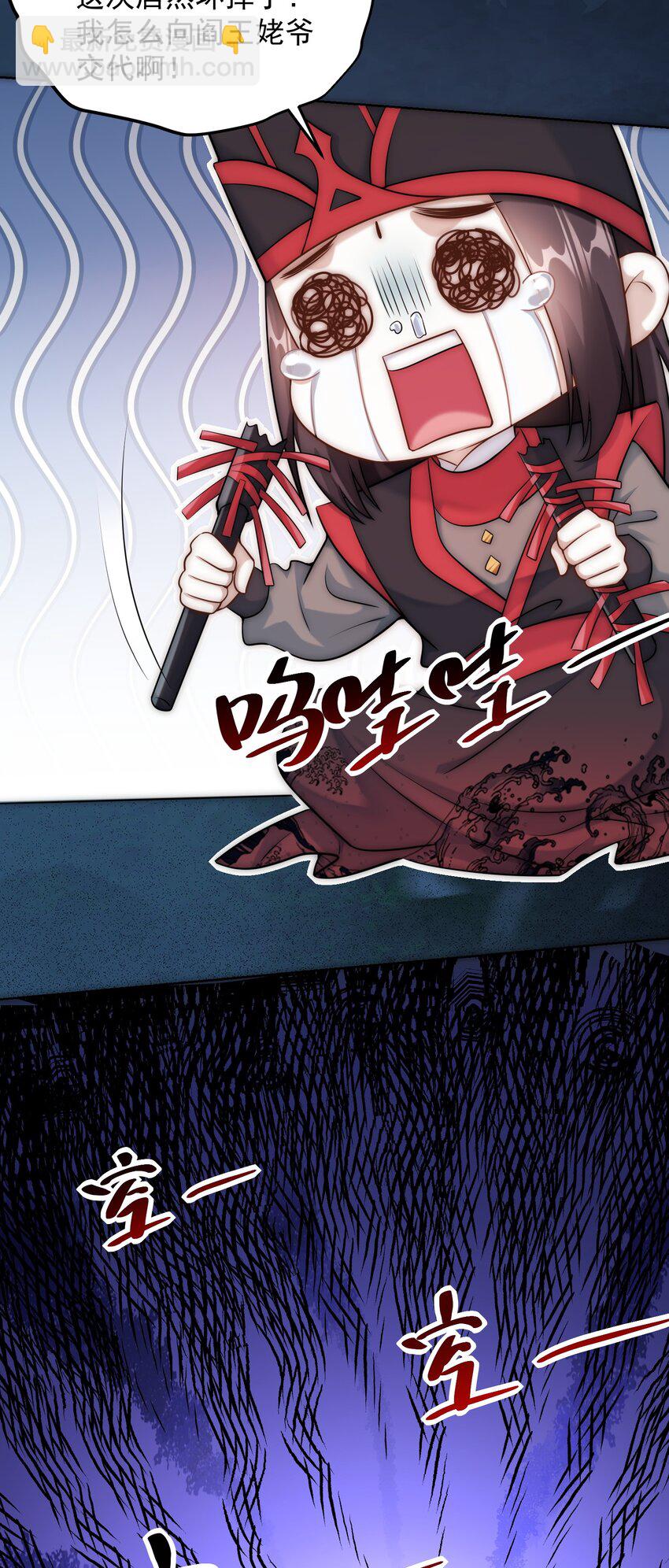 第25话 黑白无常？就这？-第27话