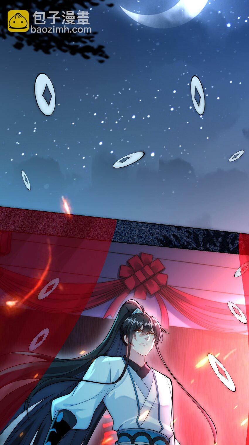 第25话 黑白无常？就这？-第27话