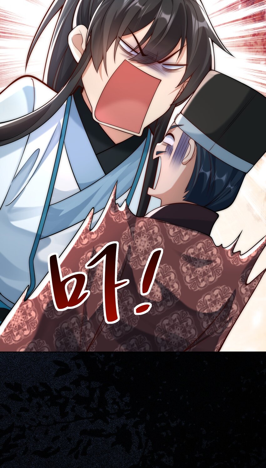 第25话 黑白无常？就这？-第27话