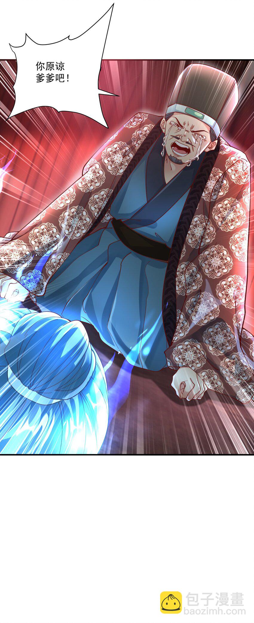 第27话 真相大白！-第29话