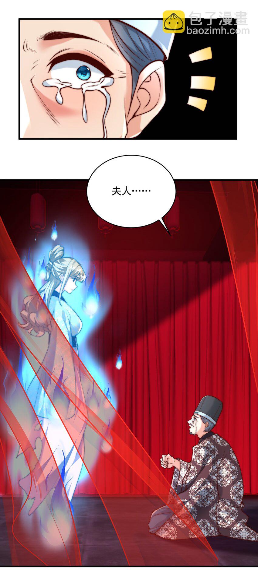 第27话 真相大白！-第29话