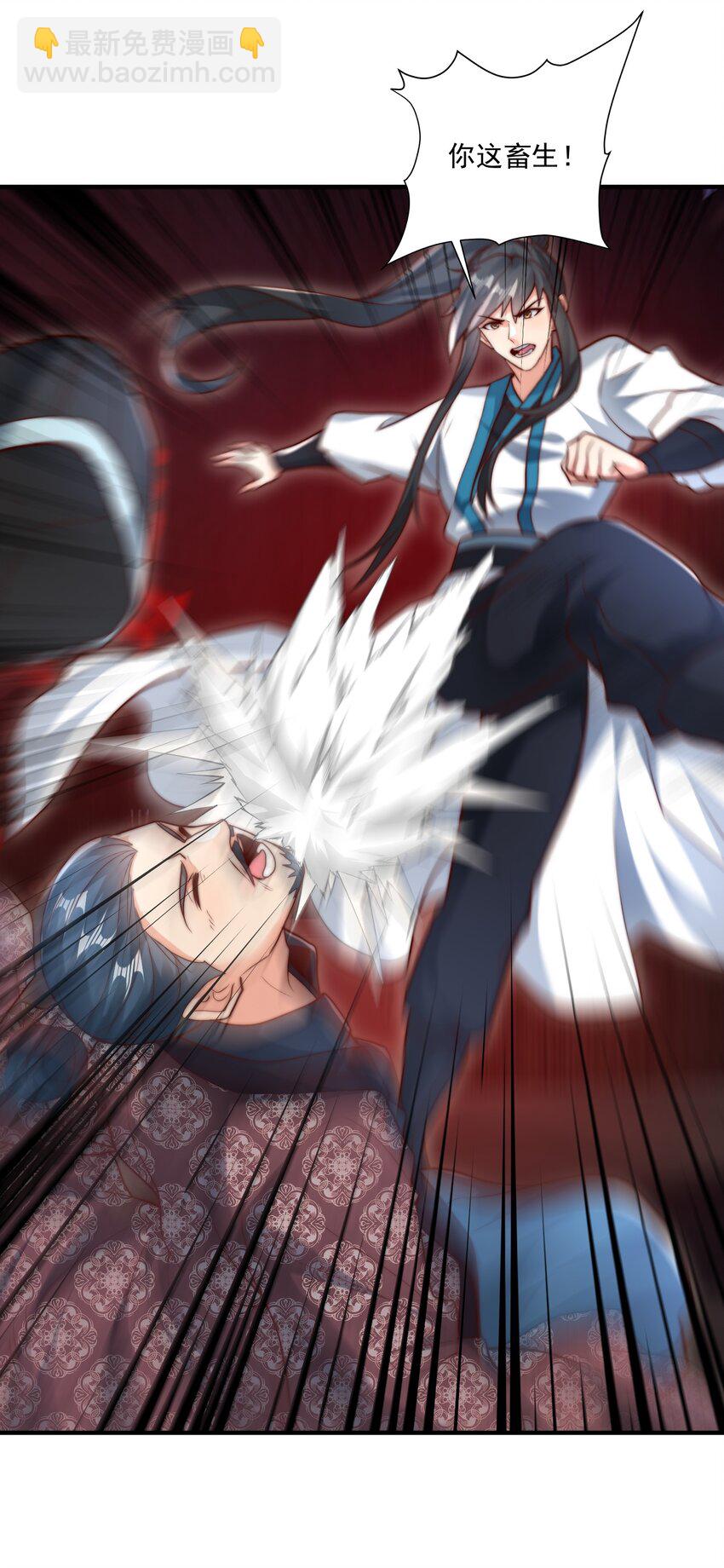 第27话 真相大白！-第29话