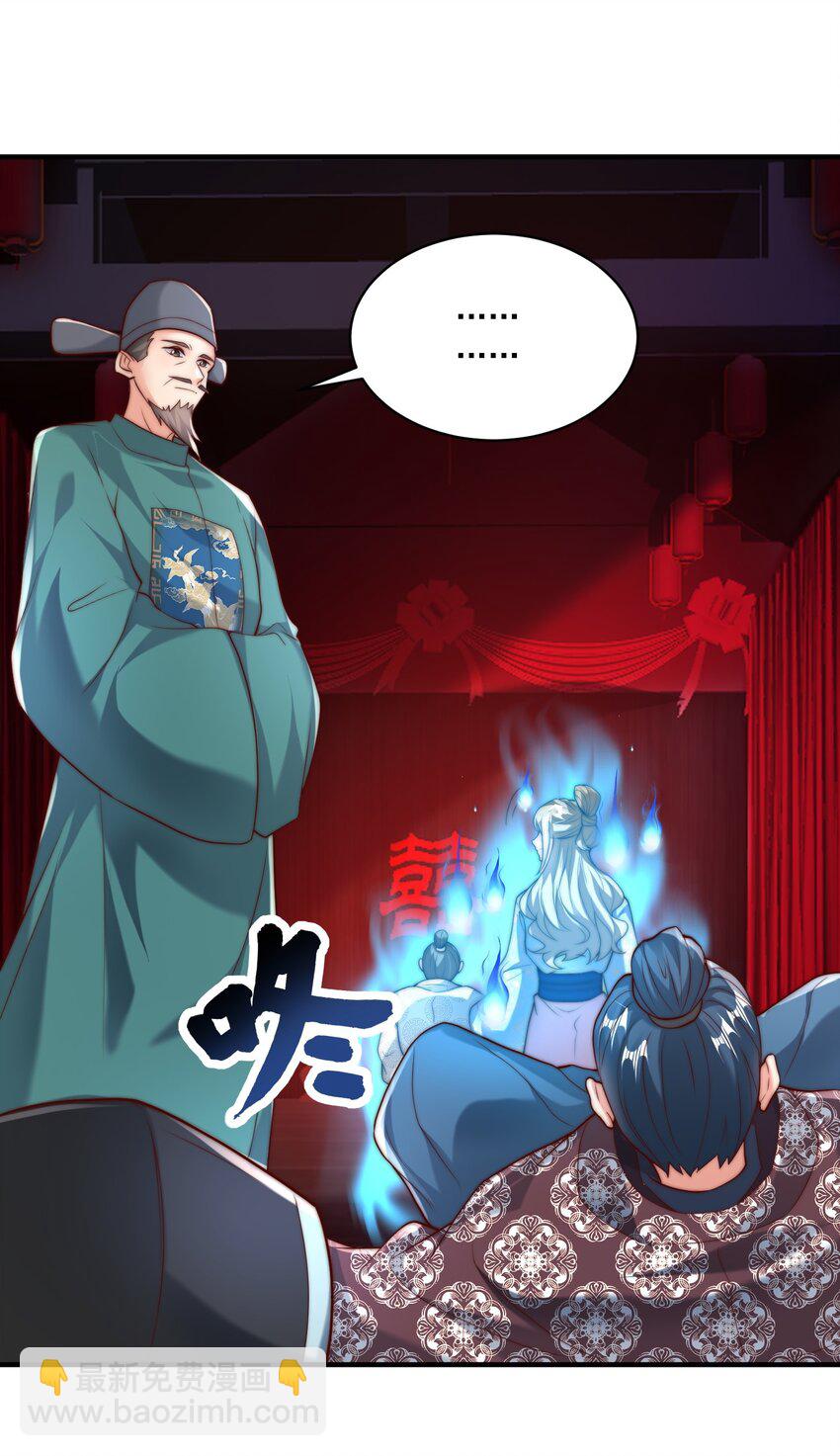 第27话 真相大白！-第29话