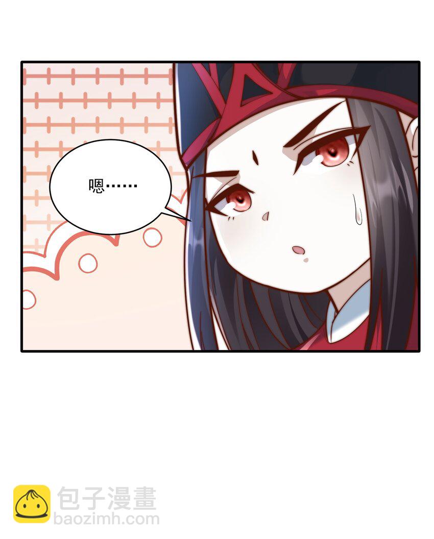 第27话 真相大白！-第29话