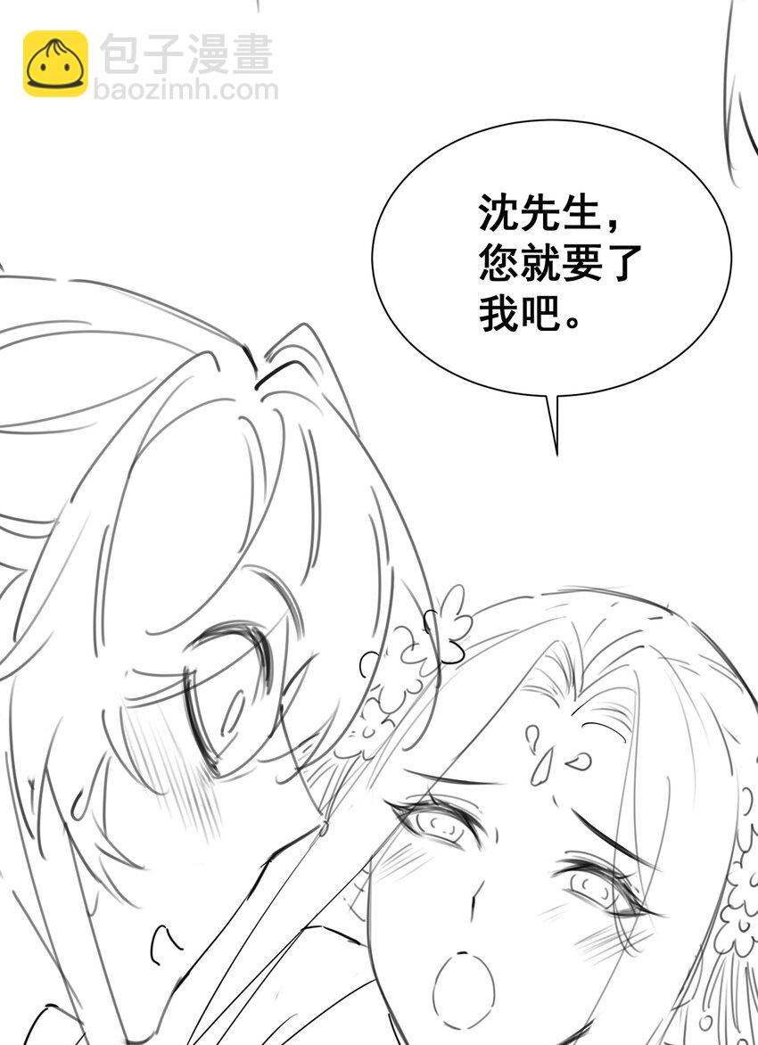 第27话 真相大白！-第29话