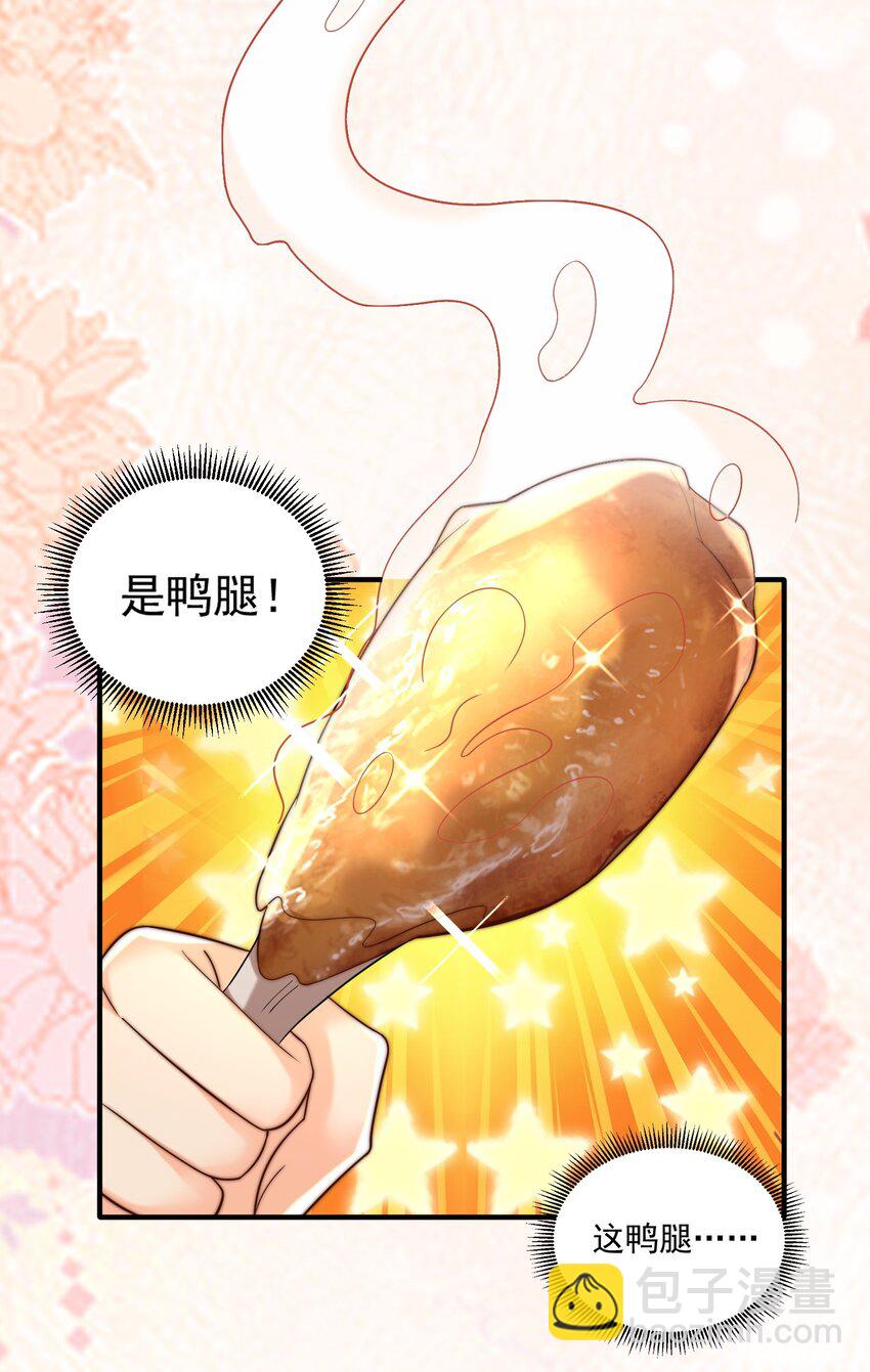 第29话 初到长安！(1/2)-第31话