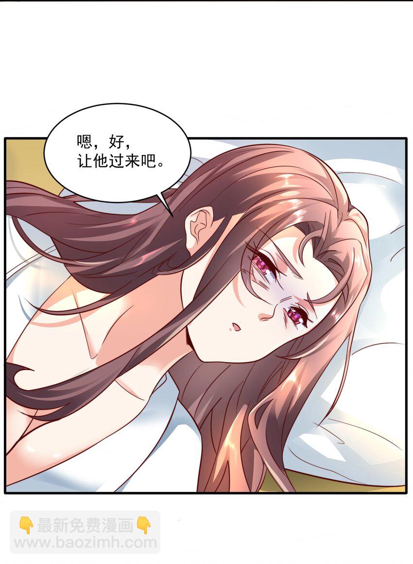 第29话 初到长安！(1/2)-第31话