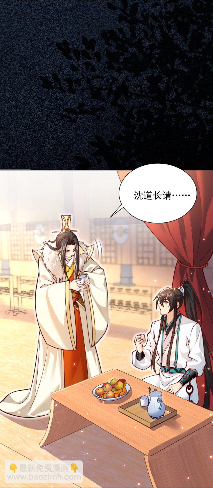 第31话 醉酒传道(1/2)-第33话