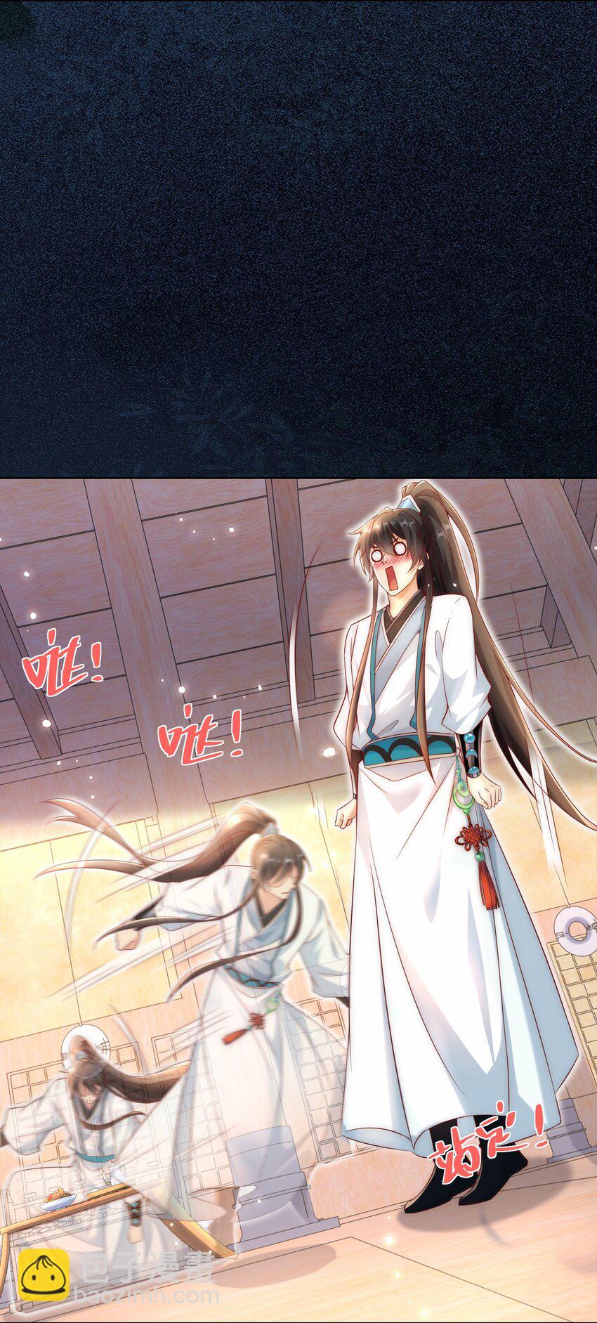 第31话 醉酒传道(1/2)-第33话