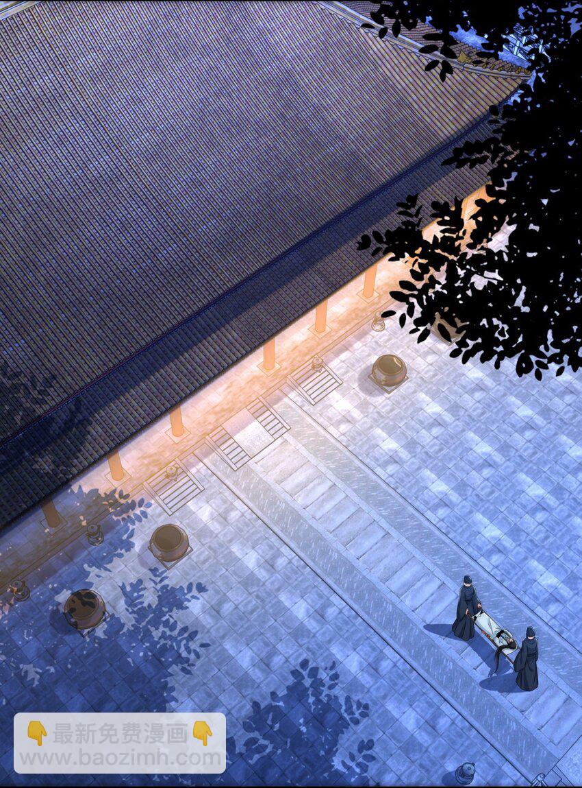 第31话 醉酒传道(1/2)-第33话