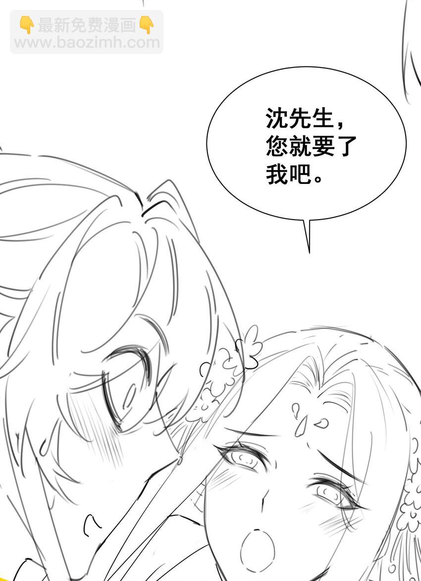 第31话 醉酒传道(1/2)-第33话