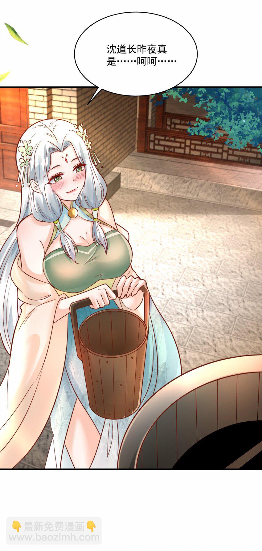 第33话 一夜醉酒度春宵！(1/2)-第35话