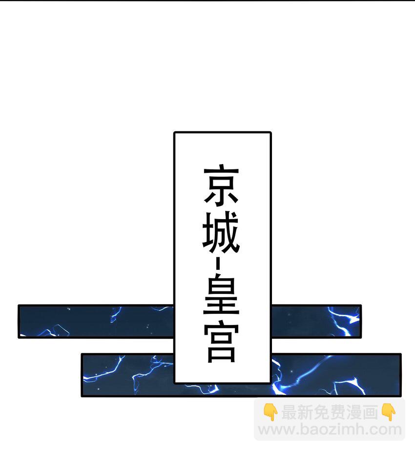 第33话 一夜醉酒度春宵！(1/2)-第35话