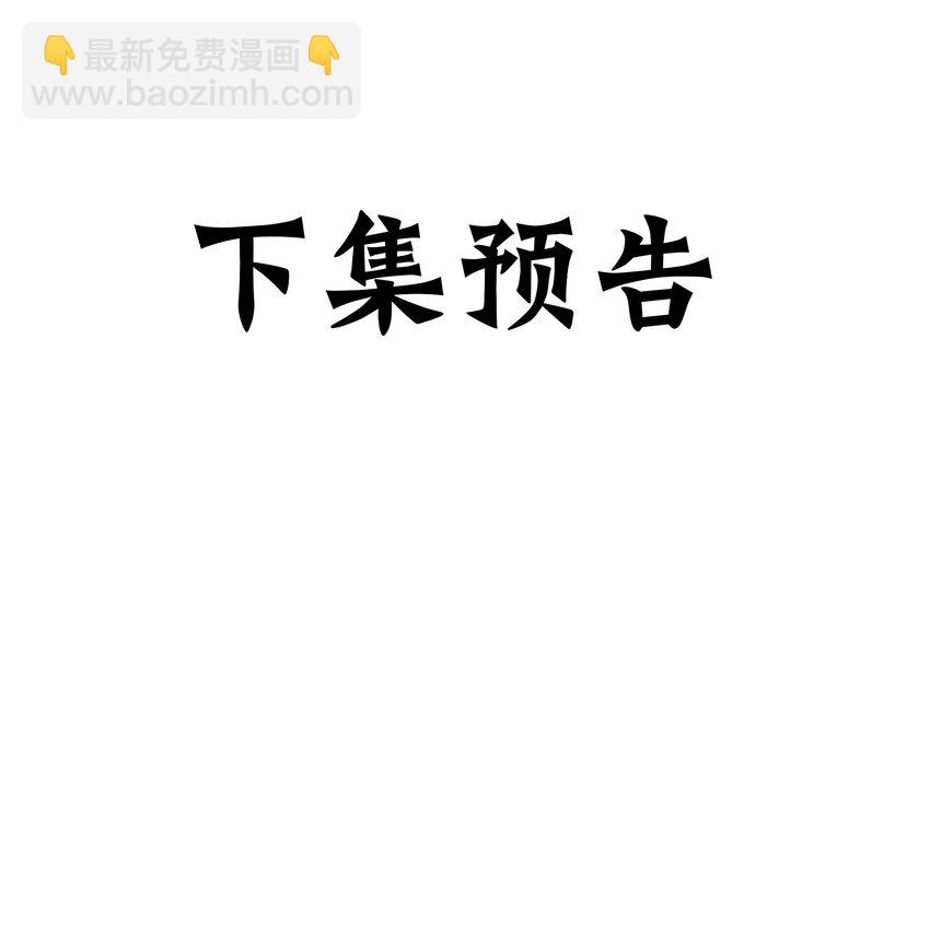 第33话 一夜醉酒度春宵！(1/2)-第35话