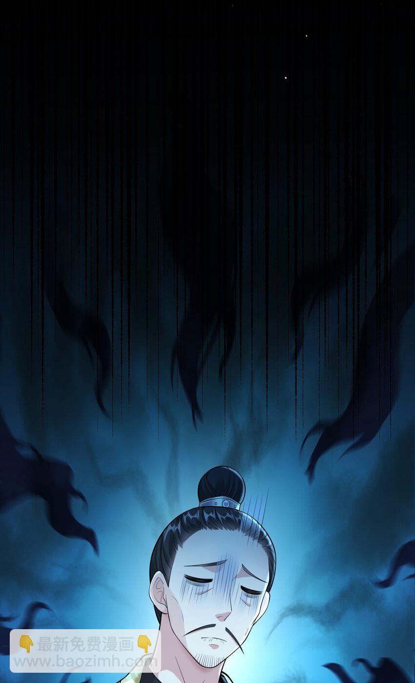 第35话 降服鬼仙，阴帅索命(1/2)-第37话