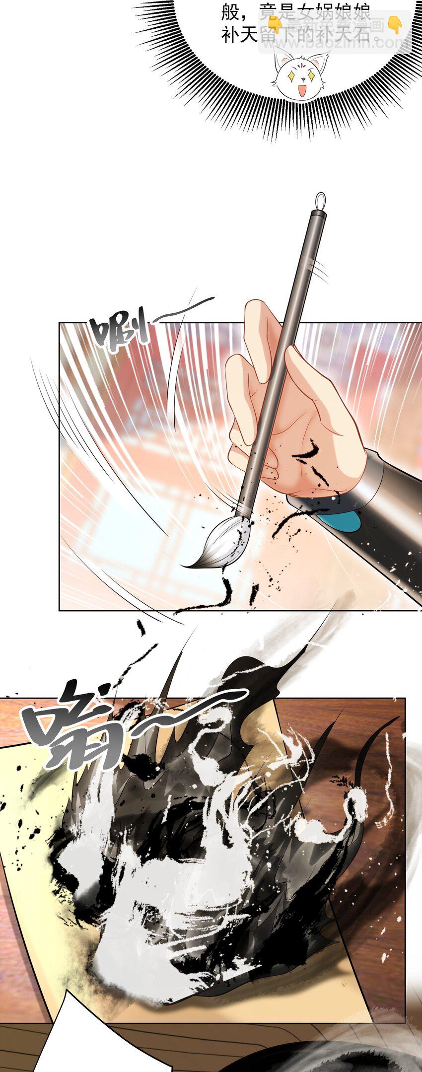 第35话 降服鬼仙，阴帅索命(1/2)-第37话