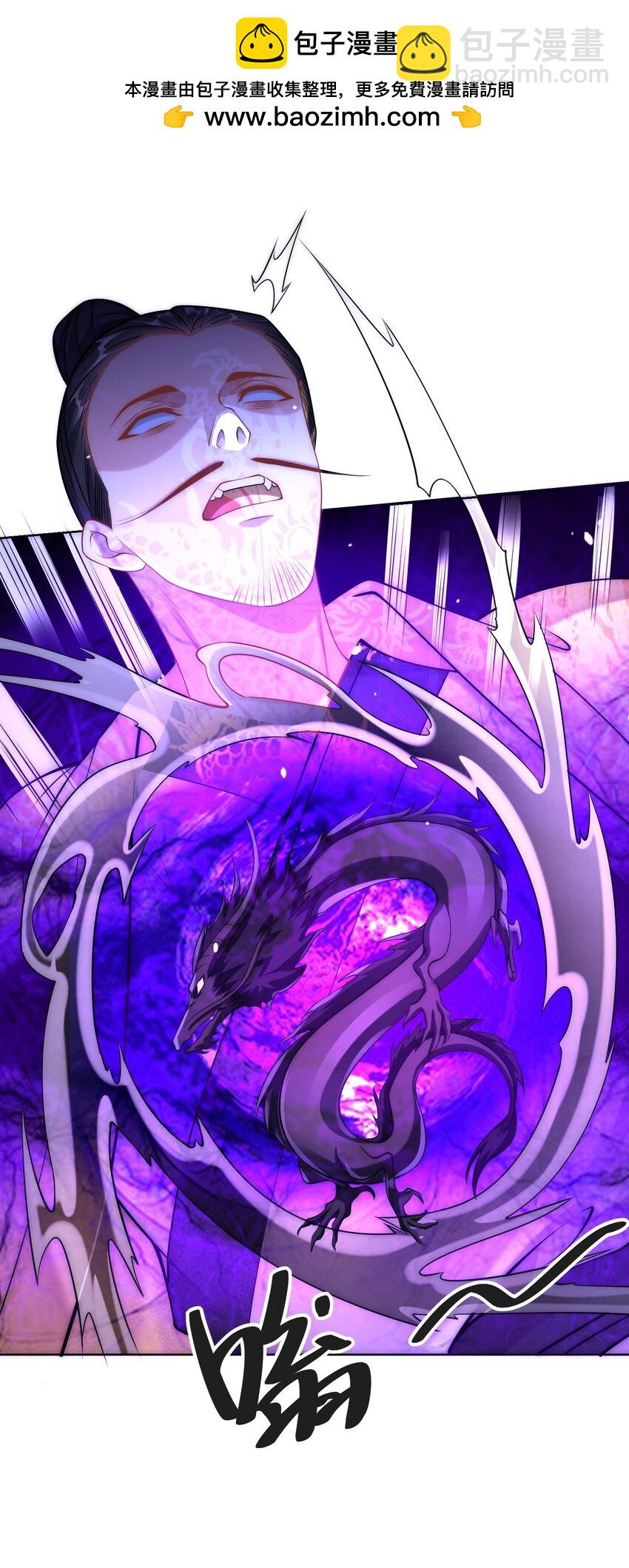 第35话 降服鬼仙，阴帅索命(1/2)-第37话