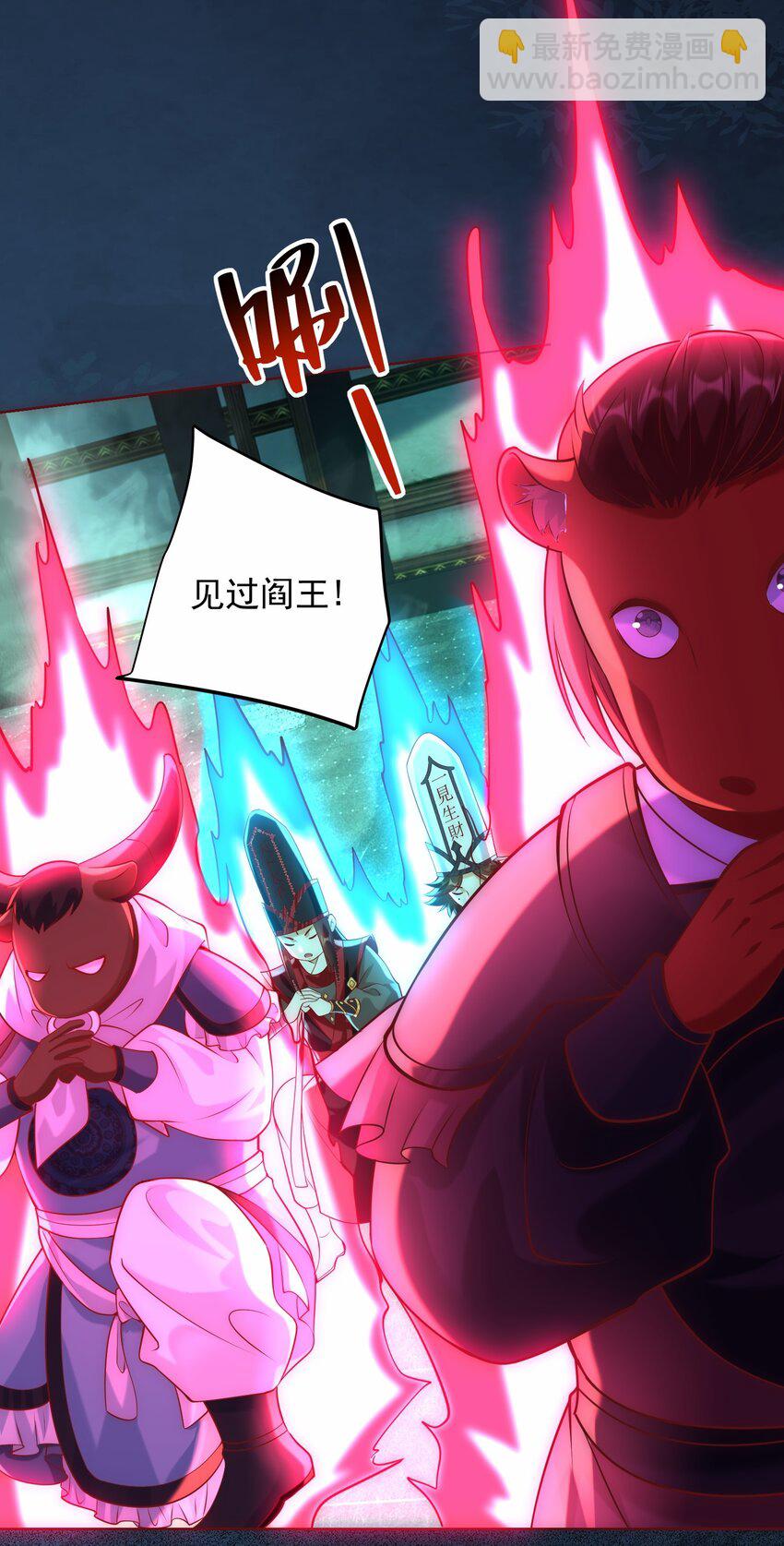 第35话 降服鬼仙，阴帅索命(1/2)-第37话