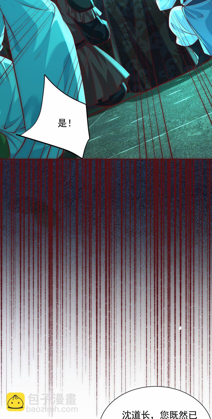 第35话 降服鬼仙，阴帅索命(1/2)-第37话