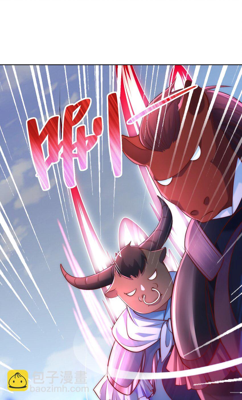 第35话 降服鬼仙，阴帅索命(1/2)-第37话