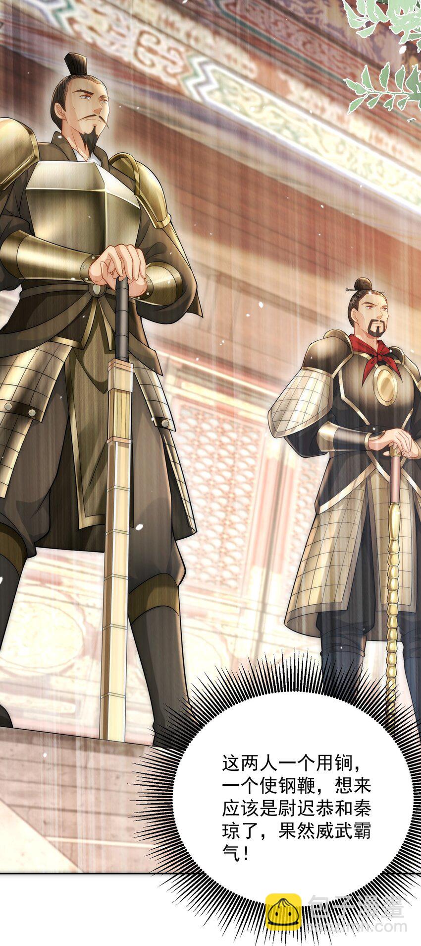 第35话 降服鬼仙，阴帅索命(1/2)-第37话