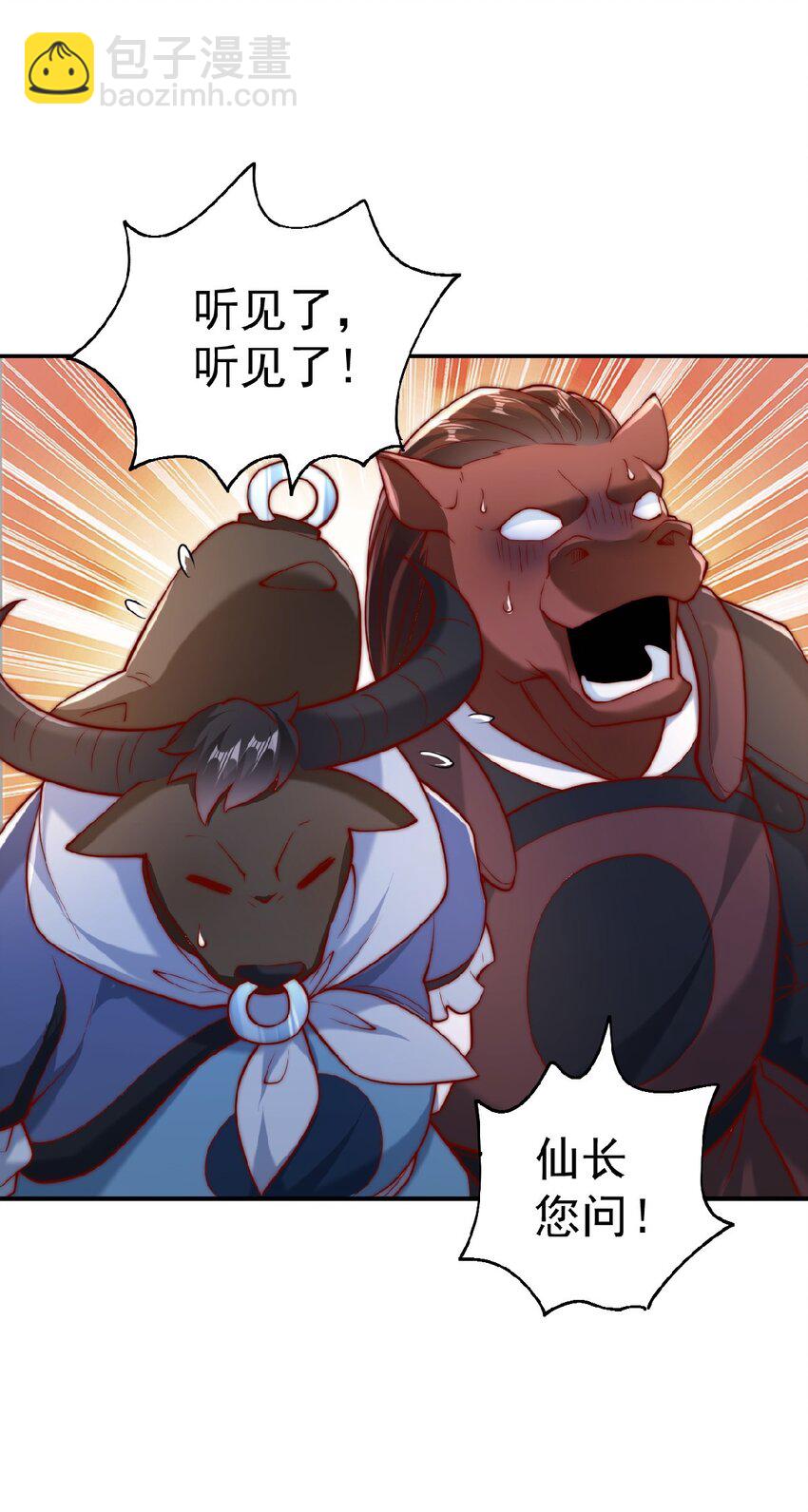 第37话 他们错了吗？(1/2)-第39话