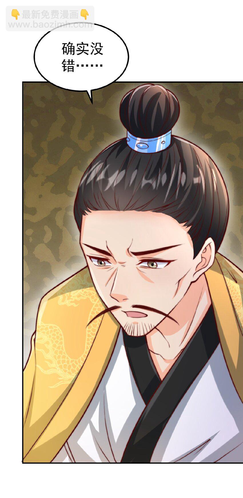 第37话 他们错了吗？(1/2)-第39话