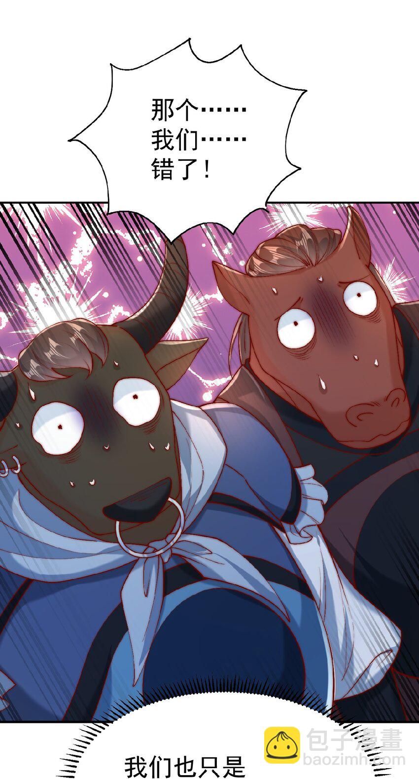 第37话 他们错了吗？(1/2)-第39话