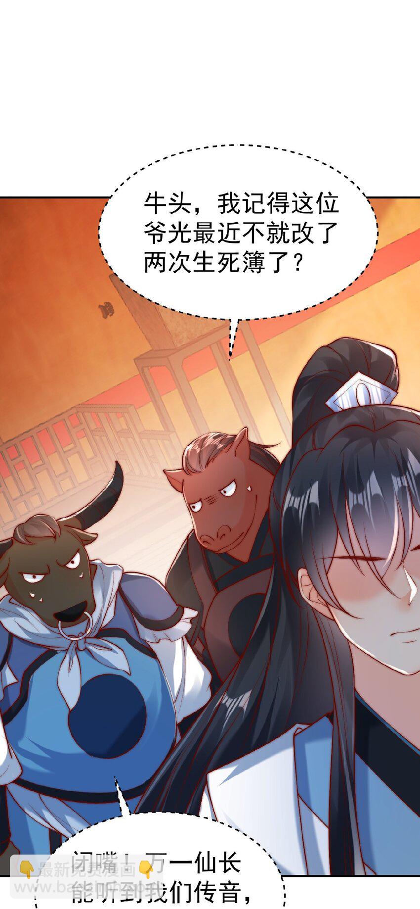 第37话 他们错了吗？(1/2)-第39话