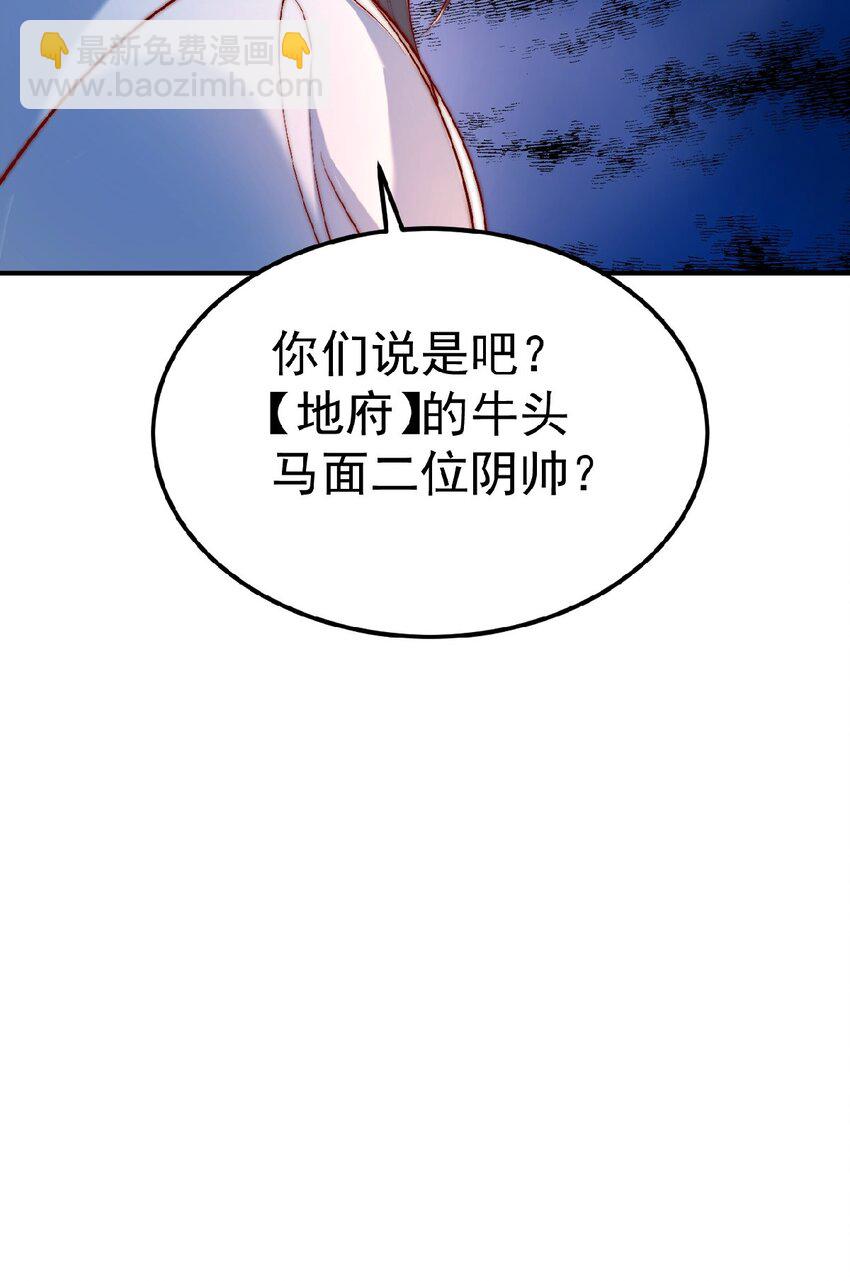 第37话 他们错了吗？(1/2)-第39话