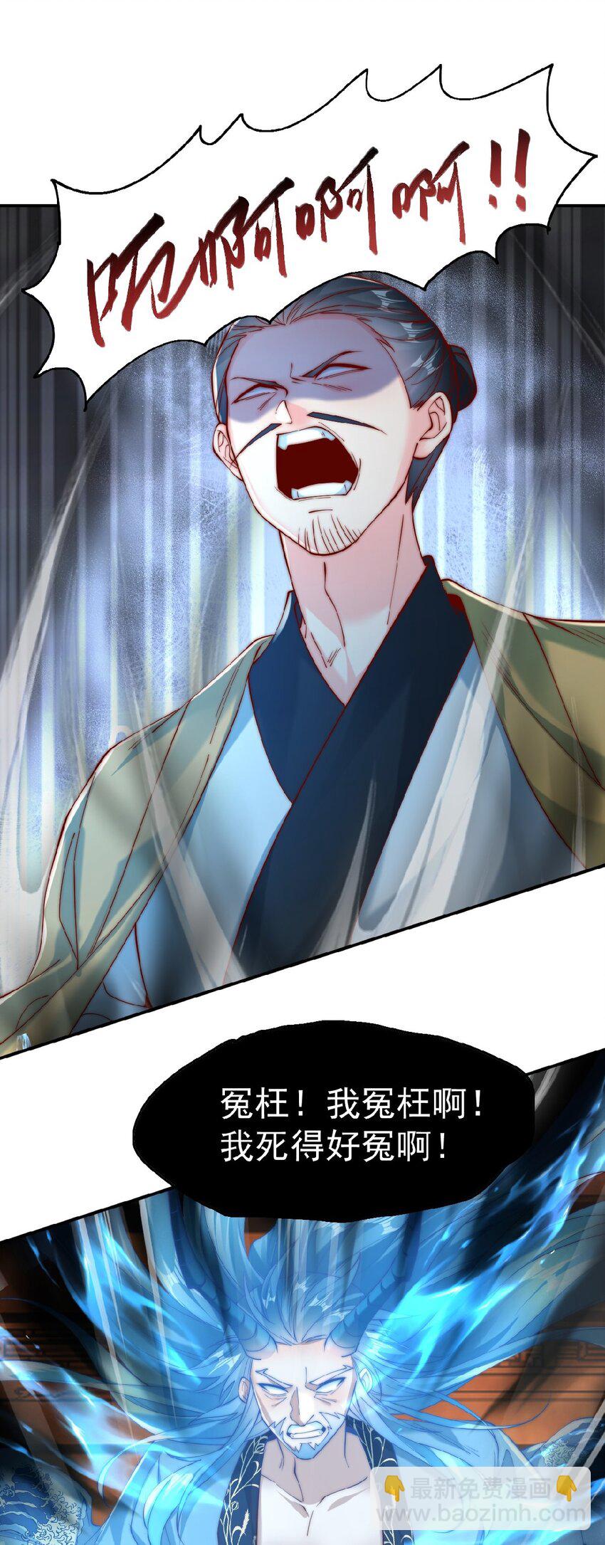 第37话 他们错了吗？(1/2)-第39话