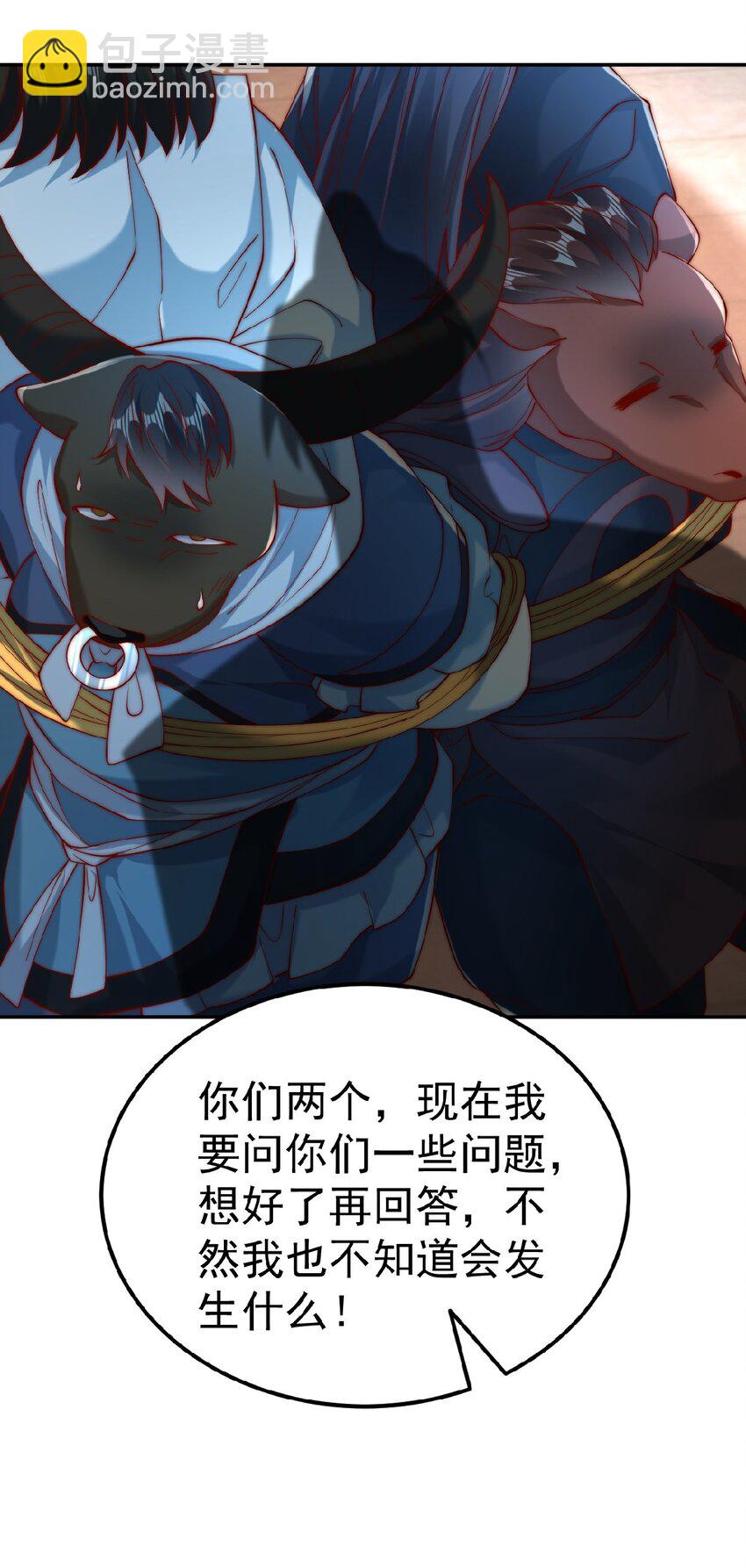 第37话 他们错了吗？(1/2)-第39话