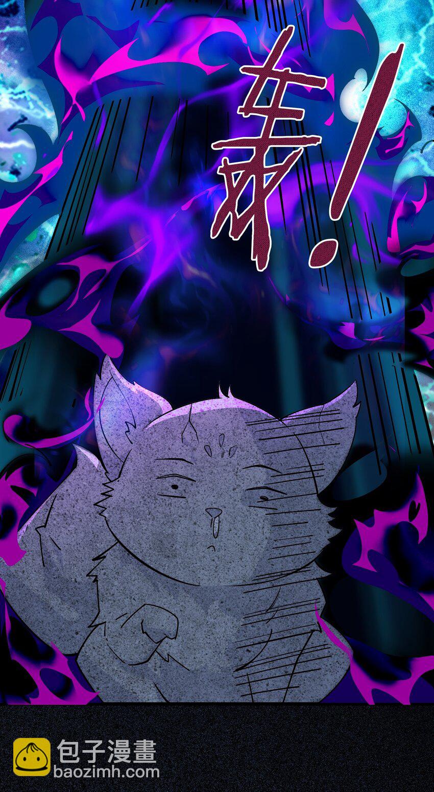 叁 九鬼合一，系统护体！(1/2)-第5话