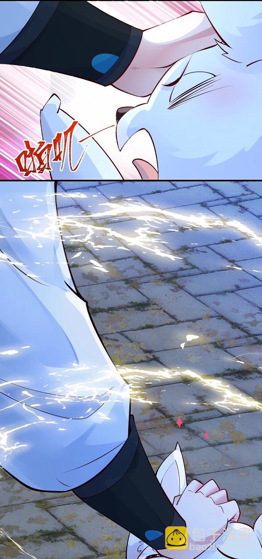 叁 九鬼合一，系统护体！(1/2)-第5话