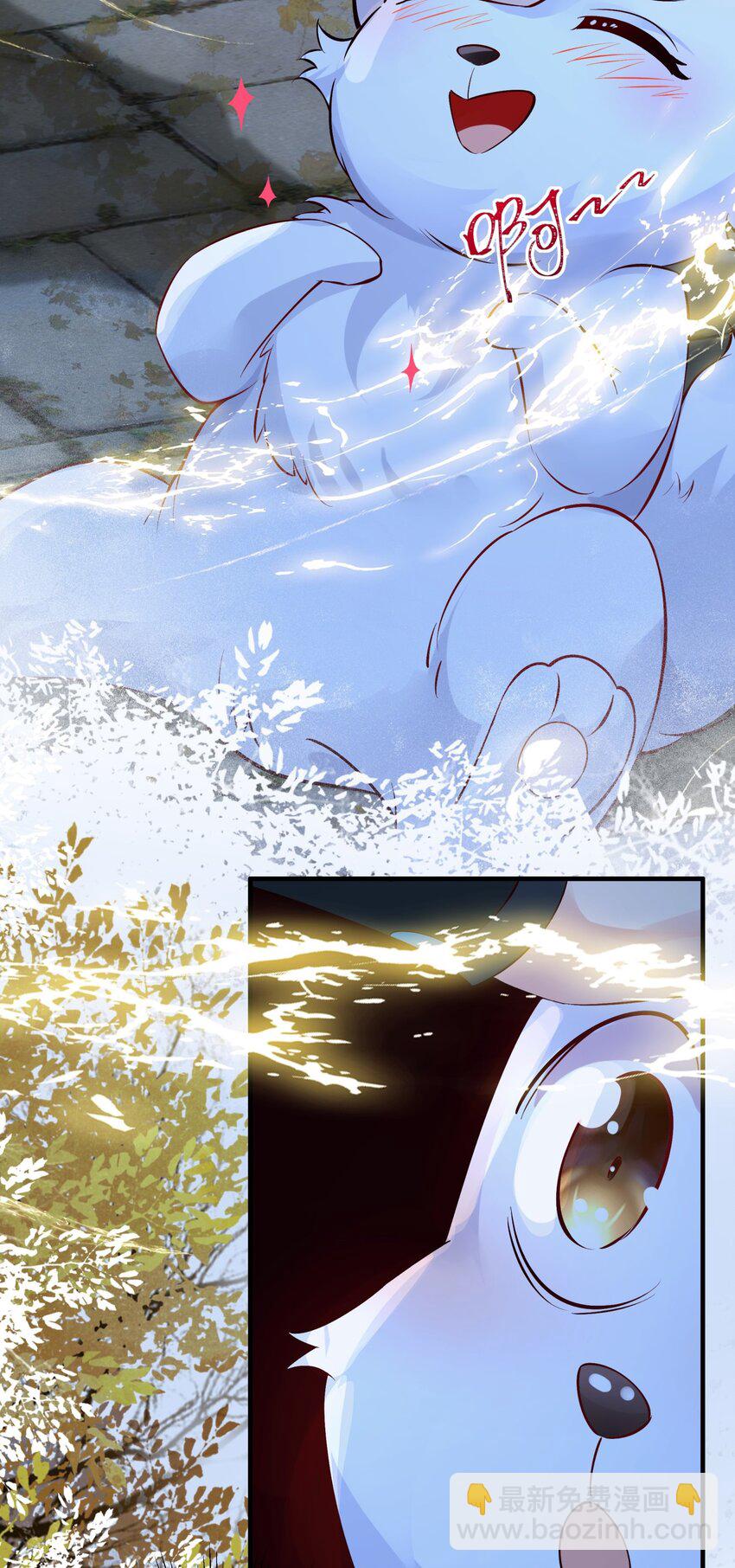 叁 九鬼合一，系统护体！(1/2)-第5话