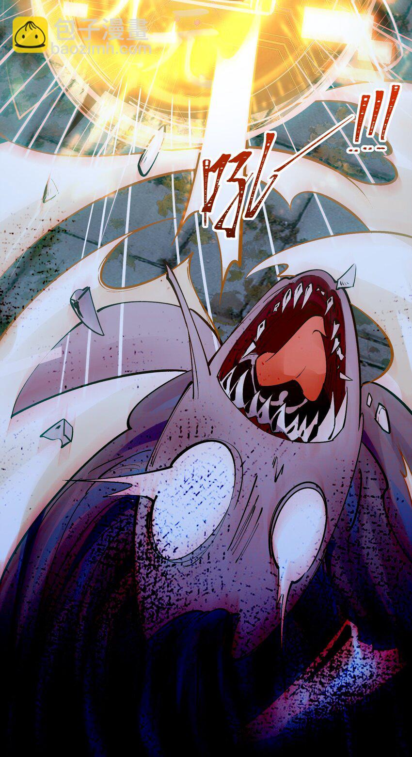 叁 九鬼合一，系统护体！(1/2)-第5话