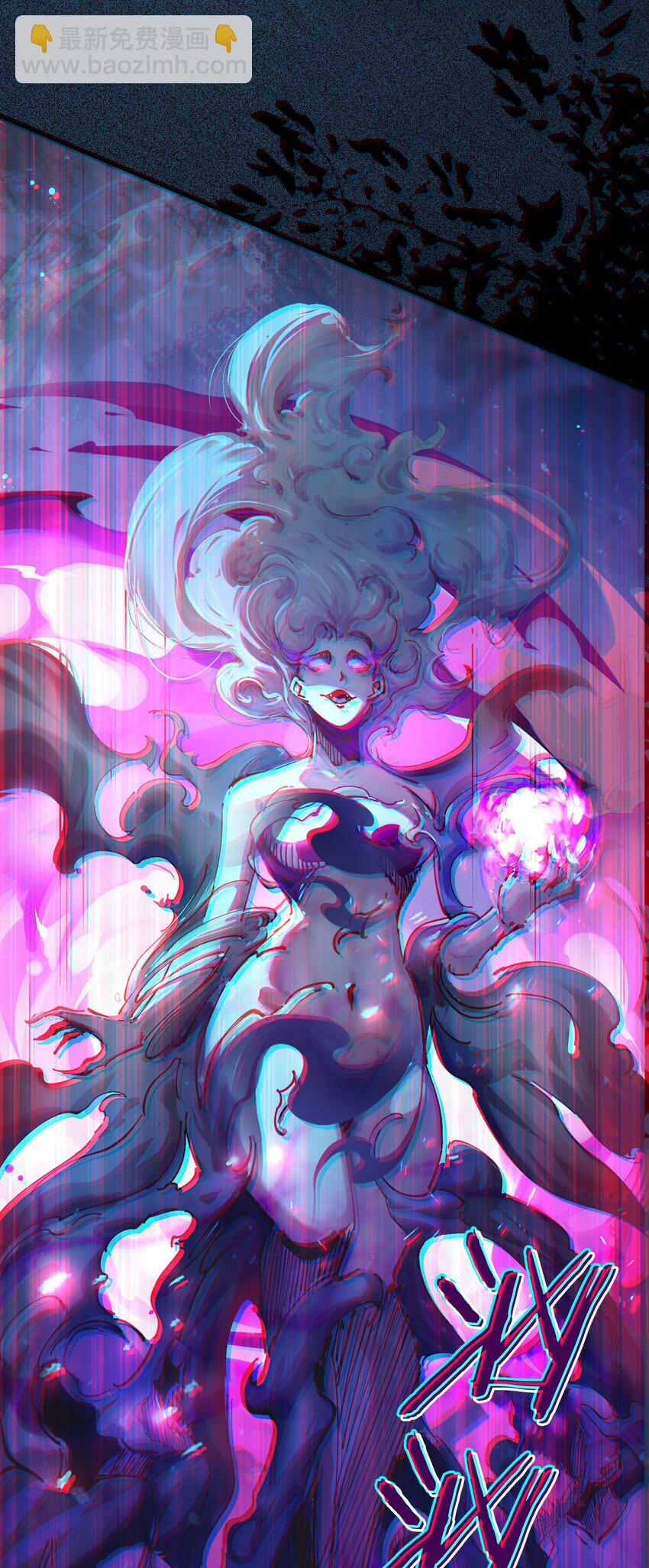 叁 九鬼合一，系统护体！(1/2)-第5话