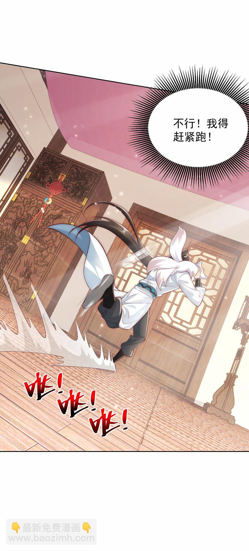 第39话 长安事了，梦中再降妖(1/2)-第41话