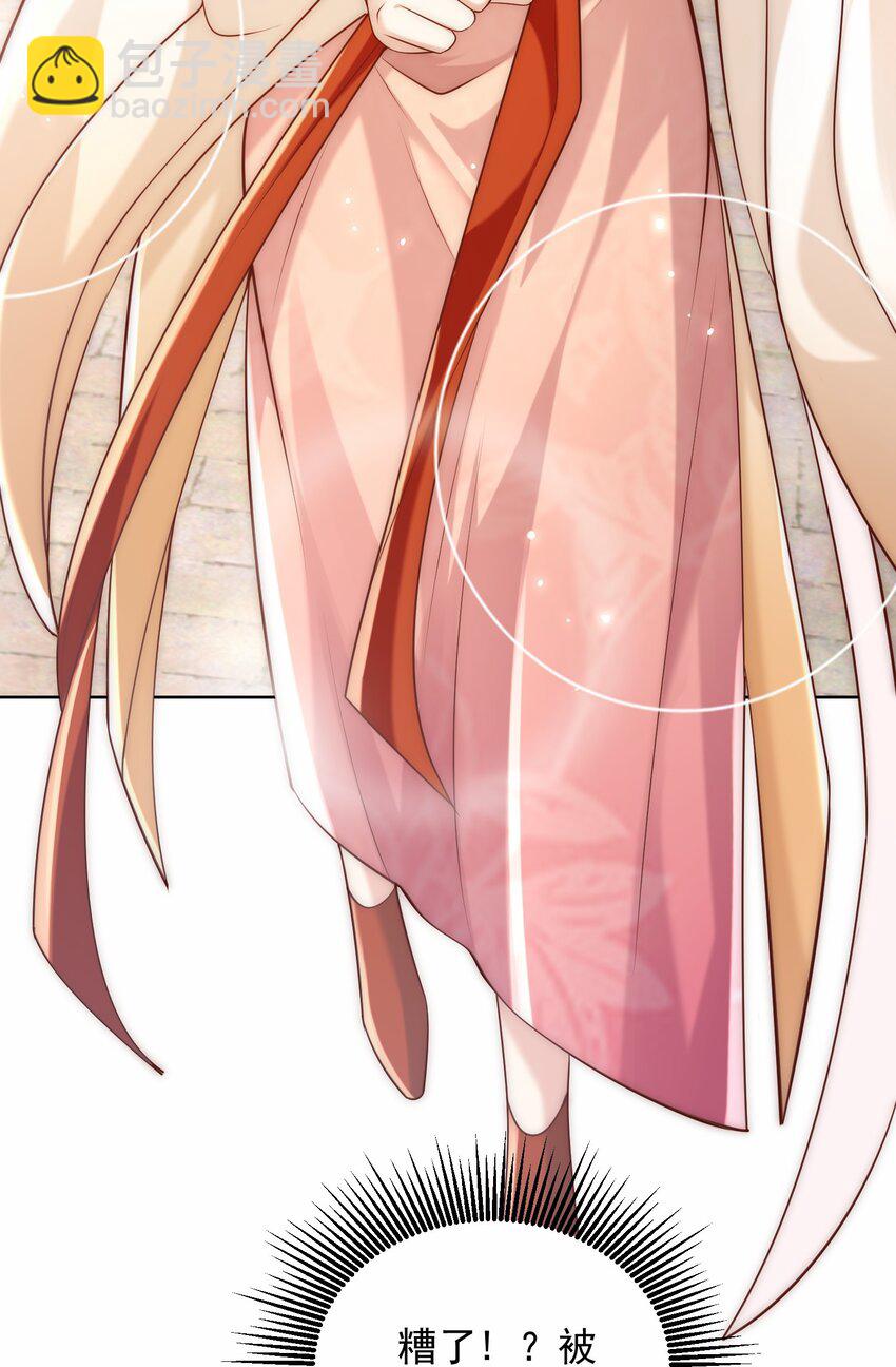 第39话 长安事了，梦中再降妖(1/2)-第41话