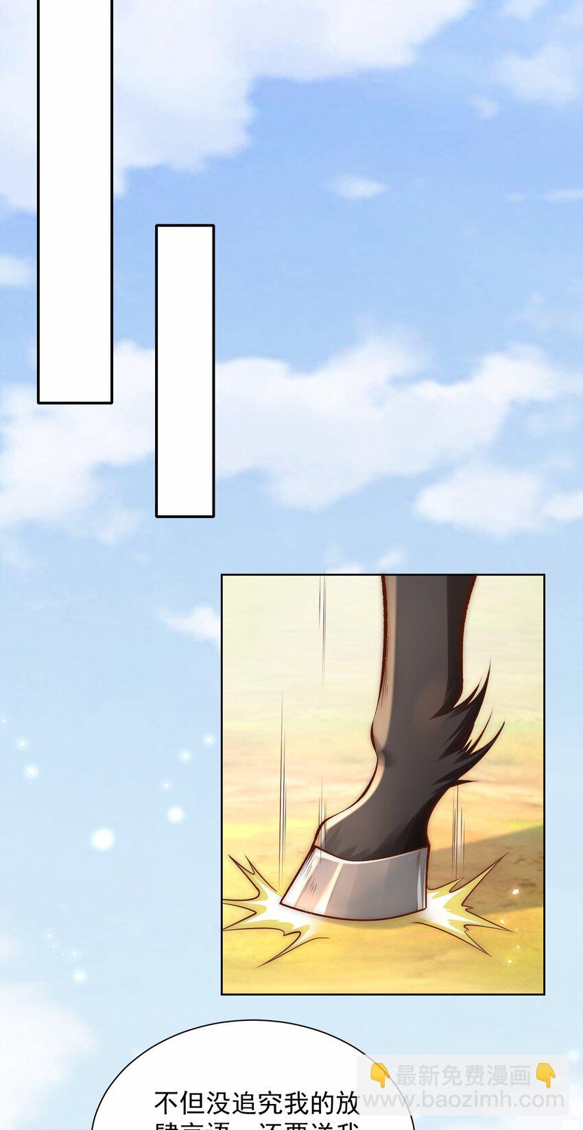 第39话 长安事了，梦中再降妖(1/2)-第41话